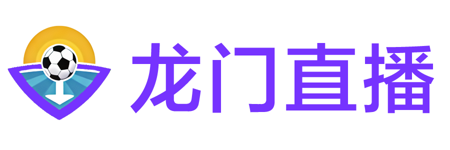 龙门直播网